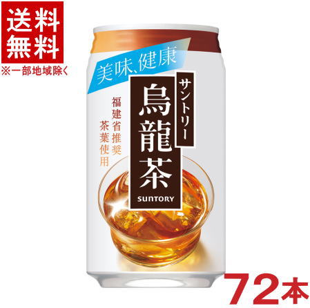 ［飲料］★送料無料★