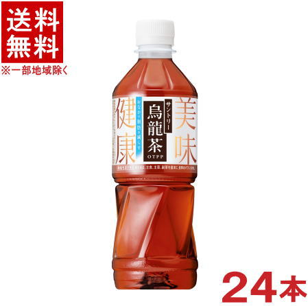 ［飲料］★送料無料★※　サントリー　烏龍茶　500mlPET　1ケース24本入り　（24本セット）（ ...