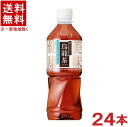 容量 500ml 成分 (1000mlあたり) エネルギー 0kcal たんぱく 質 0g 脂質 0g 炭水化物 0g 食塩相当量 0.3g ポリフェノール 140mg カフェイン 約20mg カリウム 約10mg リン 1mg未満 原材料 烏龍茶、ビタミンC※中国、四国、九州、北海道は別途送料発生地域です※ サントリー 烏龍茶　500ml 独自のブレンド・製法技術によって、烏龍茶ならではのコクがあるのに、飲み続けても渋みが残らないスッキリとキレのある味わいを実現しています。 ［届出表示］ 本品にはウーロン茶重合ポリフェノール（ウーロンホモビスフラバンBとして）が含まれます。ウーロン茶重合ポリフェノール（ウーロンホモビスフラバンBとして）には、BMIが高めの方のおなかの脂肪を減らす機能があることが報告されています。 ※食生活は、主食、主菜、副菜を基本に、食事のバランスを。 ※本品は、特定保健用食品と異なり、消費者庁長官による個別審査を受けたものではありません。 ※本品は、疾病の診断、治療、予防を目的としたものではありません。 ［一日摂取目安量］ お食事の際に1日2回（1回500ml）を目安にお飲みください。 商品ラベルは予告なく変更することがございます。ご了承下さい。 ※送料が発生する都道府県がございます※ ※必ず下記の送料表を一度ご確認ください※ ●こちらの商品は、送料込み※にてお送りいたします！ （地域により別途送料が発生いたします。下記表より必ずご確認ください。） &nbsp;【送料込み】地域について ・※印の地域は、送料込みです。 ・※印の地域以外は別途送料が発生いたしますので、ご了承下さい。 地域名称 県名 送料 九州 熊本県　宮崎県　鹿児島県 福岡県　佐賀県　長崎県　大分県 450円 四国 徳島県　香川県　愛媛県　高知県 　 250円 中国 鳥取県　島根県　岡山県　広島県　 山口県 250円 関西 滋賀県　京都府　大阪府　兵庫県　 奈良県　和歌山県 ※ 北陸 富山県　石川県　福井県　 　 ※ 東海 岐阜県　静岡県　愛知県　三重県 　 ※ 信越 新潟県　長野県 　 ※ 関東 千葉県　茨城県　埼玉県　東京都 栃木県　群馬県　神奈川県　山梨県 ※ 東北 宮城県　山形県　福島県　青森県　 岩手県　秋田県 ※ 北海道 北海道 　 450円 沖縄 沖縄（本島） 　 800円 その他 離島　他 当店まで お問い合わせ下さい。 ※送料が発生する都道府県がございます※ ※必ず上記の送料表を一度ご確認ください※