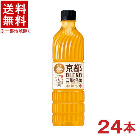 ［飲料］★送料無料★※サントリー　伊右衛門　京都ブレンド　手売り用　600mlPET　1ケース24本入り　（500）（お茶・サントリー緑茶）（京都　福寿園）SUNTORY