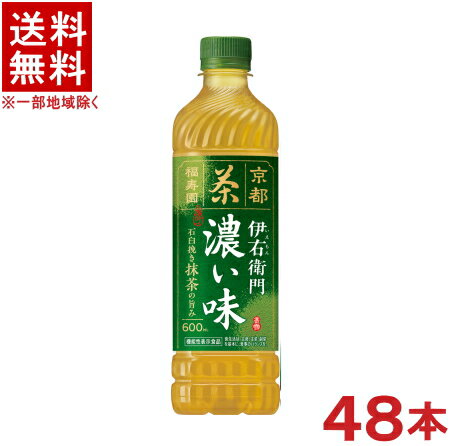 ［飲料］★送料無料★※2ケースセット　サントリー　伊右衛門　【機能性表示食品】　濃い味　（24本＋24本）600mlPETセット　（48本）（50..