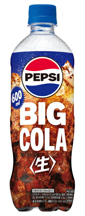 ［飲料］2ケースまで同梱可★サントリー　ペプシ〈生〉　BIG　COLA　600mlPET　1ケース24本入り　（24本セット）（500）（自販機可・手売り可）（ペプシコーラ）（PEPSI）SUNTORYのサムネイル