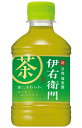 ［飲料］3ケースまで同梱可★サントリー 伊右衛門 280PET 1ケース24本入り （280ml）（300）（ペットボトル）（お茶 緑茶）（自販機可 手売り可）（京都 福寿園）（抹茶の甘み）SUNTORY