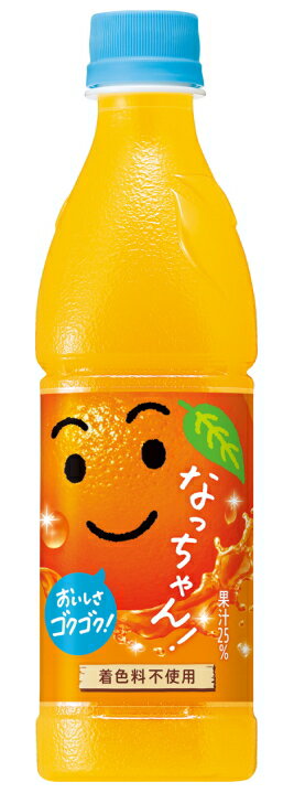 ［飲料］2ケースまで同梱可★サントリー　なっちゃんオレンジ　425mlPET　1ケース24本入り　（24本セット）（500・430・ペット）SUNTORYのサムネイル
