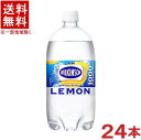 ［飲料］★送料無料★※2ケースセット　ウィルキンソン　タンサン　　（12本＋12本）1LPETセット　（24本）（1000ml）（1リットル）（タンサンレモン・スパークリングウォーター・炭酸水）アサヒ飲料