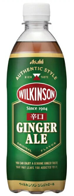 [飲料]2ケースまで同梱可★ウィルキンソン ジン...の商品画像