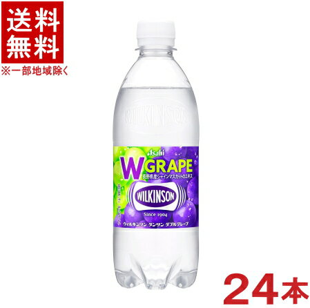 ［飲料］★送料無料★