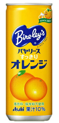 ［飲料］2ケースまで同梱可★アサヒ　バヤリースオレンジ　245缶　1ケース30本入り　（30本セット）（245ml・250）（すっきり）