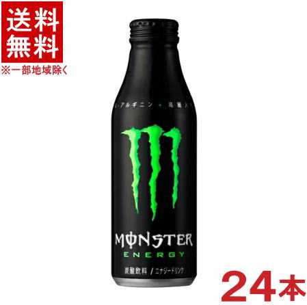 ［飲料］★送料無料★※モンスターエナジー　500mlボトル缶　1ケース24本入り　（MONSTER）（エナジードリンク）アサヒ飲料