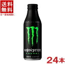 ［飲料］★送料無料★※モンスターエナジー 500mlボトル缶 1ケース24本入り （MONSTER）（エナジードリンク）アサヒ飲料