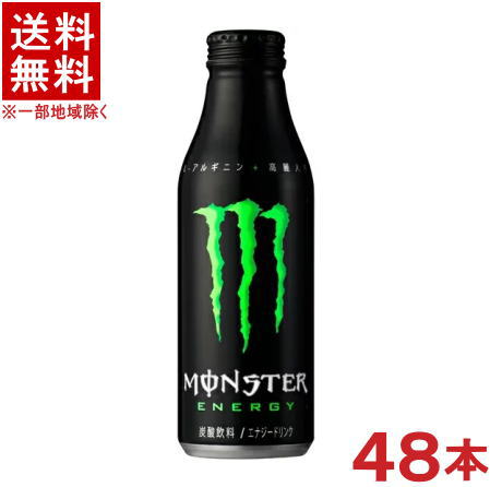 ［飲料］★送料無料★