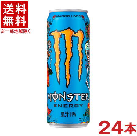 ［飲料］★送料無料★