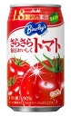 バヤリース トマトジュース
