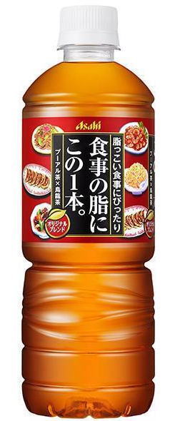 ［飲料］2ケースまで同梱可★アサ