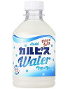 ［飲料］3ケースまで同梱可★カルピスウォーター 自販機用 280PET 1ケース24本入り （CALPIS）（280ml）（丸PET）（手売り可）アサヒ飲料