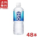 ［飲料］★送料無料★※2ケースセット アサヒ SUPER H2O （24本＋24本）600mlPETセット （48本セット）（スーパーエイチツーオー）（スポーツドリンク スポーツウォーター）（500）