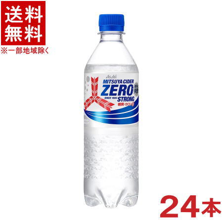 ［飲料］★送料無料★※　アサヒ　三ツ矢サイダー　ゼロストロング　500mlPET　1ケース24本入り　（24本セット）（カロリーゼロ）のサムネイル