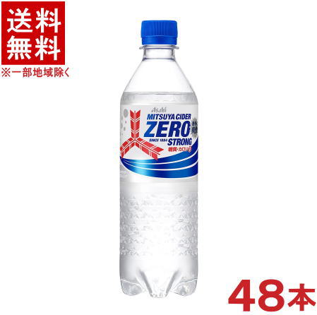 ［飲料］★送料無料★※2ケースセット　アサヒ　三ツ矢サイダー　ゼロストロング　（24本＋24本）500mlPETセット　（48本セット）（カロリーゼロ）のサムネイル