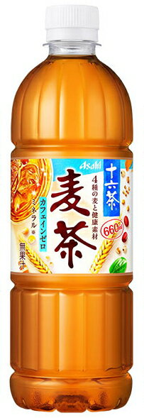 栄養成分 (100mlあたり) エネルギー　0kcal、たんぱく質　0g、脂質　0g、炭水化物　0.3g、食塩相当量　0.03g、リン　1mg未満、カリウム　0～5.9mg未満 原材料&nbsp; 大麦（カナダ産、国産）、ハトムギ、とうもろこし、ハブ茶、発芽大麦、米、小豆、昆布、あわ、柿の葉、かぼちゃ、きび、ごぼう、ナツメ、ミカンの皮、ゆずの皮／ビタミンCアサヒ　十六茶　麦茶 4種の麦と厳選素材のブレンド麦茶 六条大麦、二条大麦、丸麦、発芽大麦を使用し、3つの異なる焙煎で麦の香ばしさを引き立てました。 ブレンドの力により、単一素材では成し得ない、麦の香ばしさがあるのに、後味がクリアな味わいを実現したブレンド麦茶です。 商品ラベルは予告なく変更することがございます。ご了承下さい。