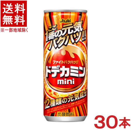 ΰϡ̵ҡɥǥߥ󡡡miniۡ250ml̡130ꡡ30ܥåȡˡʥʥúˡʥʥɥ󥯡