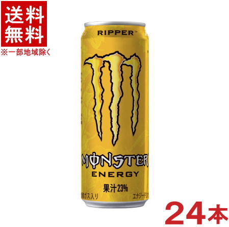 ［飲料］★送料無料★