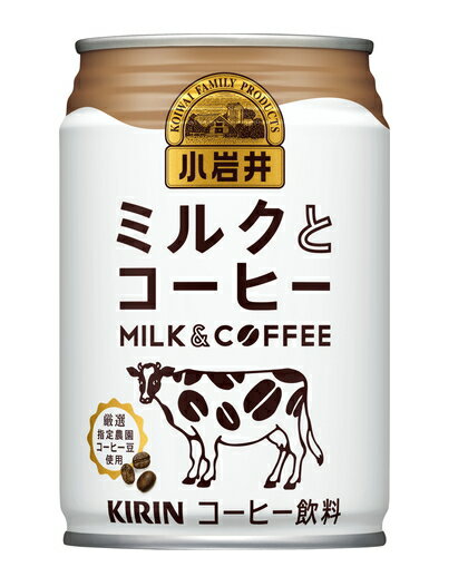 ［飲料］3ケースまで同梱可★小岩井　ミルクとコーヒー　280g缶　1ケース24本入り　（280ml）（300）（3..