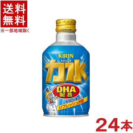 ［飲料］★送料無料★※　キリン　力水　300mlボトル缶　1ケース24本入り　（250・280）（DHA配合）（リフ..