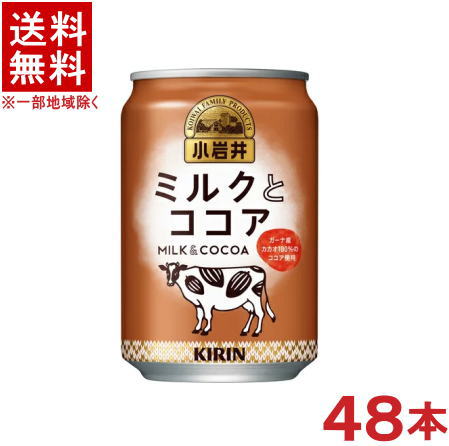 成分表（100mlあたり） &nbsp;エネルギー &nbsp;46kcal &nbsp;ナトリウム &nbsp;30mg &nbsp;たんぱく質 &nbsp;0.9g &nbsp;リン &nbsp;24mg &nbsp;脂質 &nbsp;...