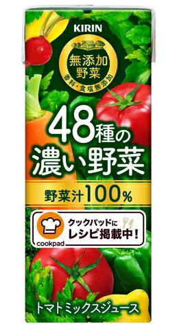 楽天リカー問屋マキノ［飲料］2ケースまで同梱可★キリン　無添加野菜　48種の濃い野菜100％　200mlパック　1ケース24本入り　（トマトミックスジュース）（250）（KIRIN）キリンビバレッジ