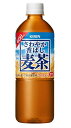 ［飲料］2ケースまで同梱可★キリン　さわやか香ばし麦茶　600PET　1ケース24本入り　（600ml）（500、520、525、550）（爽やか）（香ばしい）（ムギ茶）（KIRIN）キリンビバレッジ