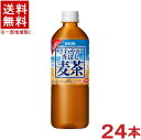 ［飲料］★送料無料★※　キリン　さわやか香ばし麦茶　600PET　1ケース24本入り　（600ml）（500、520、525、550）（爽やか）（香ばしい）（ムギ茶）（KIRIN）キリンビバレッジ