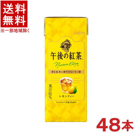 成分表（100mlあたり） &nbsp;エネルギー &nbsp;29kcal &nbsp;食塩相当量 &nbsp;0.02g &nbsp;たんぱく質 &nbsp;0g &nbsp;カリウム &nbsp;7mg &nbsp;脂質 &nbsp;...