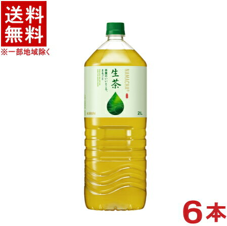 ［飲料］★送料無料★