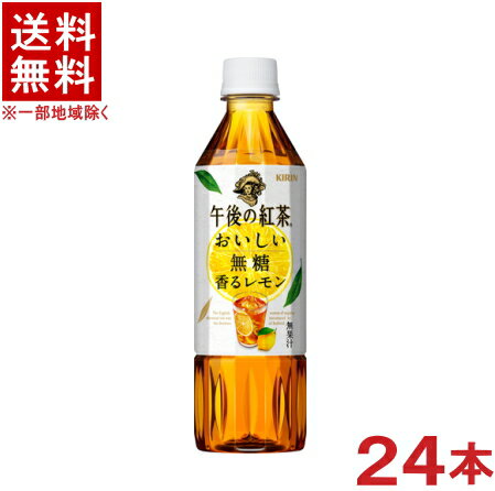 ꥫ䲰ޥΤ㤨֡ΰϡ̵󡡸ι㡡̵ڹۡ500PET124ꡡ500mlˡʥƥˡKIRIN˥ӥХåפβǤʤ3,472ߤˤʤޤ