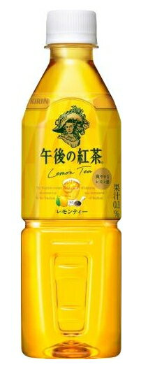 ［飲料］2ケースまで同梱可★キリン　午後の紅茶　レモンティー　500PET　1ケース24本入り　（24本セット）（500ml）（自動販売機用）（自販機用）（手売り可）（KIRIN）キリンビバレッジのサムネイル