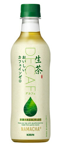 ［飲料］2ケースまで