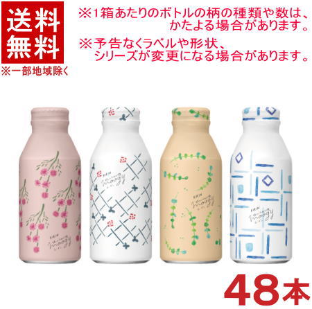 ΰϡ̵2åȡժȥϡ֤Τ̤㡡moogyϤޤBOX24ܡ24ܡ375gܥȥ̥åȡ48ܥåȡˡ375mlˡ380390400ˡʤम㡦८ˡʥࡼˡKIRIN