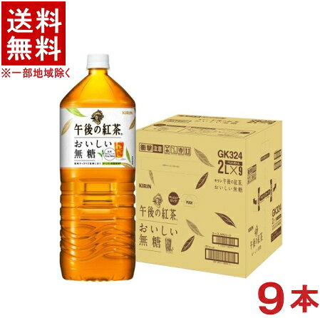 ［飲料］★送料無料★