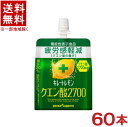 栄養成分 ※1袋（165g）当たり エネルギー 27kcal、たんぱく 質0g、脂質 0g、炭水化物 7.4g、食塩相当量 0.54g、ビタミンC 110〜295mg、カリウム 333mg、リン 4mg、カフェイン 1mg未満 機能性関与成分 クエン酸（1本当り）　2700mg　 原材料名&nbsp; レモン、果糖ぶどう糖液糖、寒天、レモン果皮エキス／酸味料、クエン酸K、乳酸Ca、ビタミンC、ゲル化剤（増粘多糖類）、甘味料（アセスルファムK、スクラロース）、香料、紅花色素、乳化剤※中国、四国、九州、北海道は別途送料発生地域です※ ポッカサッポロ フード＆ビバレッジ株式会社 キレートレモン　クエン酸2700　ゼリー 165gパウチ レモン1個分（※1）の果汁、1日分のビタミンC（※2）、すばやくエネルギーになるブドウ糖、継続的な飲用で日常生活や運動後の疲労感を軽減するクエン酸（機能性関与成分）が2700mg入った「機能性表示食品のレモンゼリー」です。レモンの酸味でリフレッシュでき、忙しくても前向きに活動したい女性の毎日を応援します。 ※1　レモン1個分＝レモン果汁約30mlとして1本当り1個分以上の果汁が含まれています。 ※2　1日分のビタミンC＝栄養素等表示基準値（2015年版）より 届出番号：E765 届出表示 本品にはクエン酸が含まれます。クエン酸は継続的な飲用で日常生活や運動後の疲労感を軽減することが報告されています。 商品ラベルは予告なく変更することがございます。ご了承下さい。 ※送料が発生する都道府県がございます※ ※必ず下記の送料表を一度ご確認ください※ ●こちらの商品は、送料込み※にてお送りいたします！ （地域により別途送料が発生いたします。下記表より必ずご確認ください。） &nbsp;【送料込み】地域について ・※印の地域は、送料込みです。 ・※印の地域以外は別途送料が発生いたしますので、ご了承下さい。 地域名称 県名 送料 九州 熊本県　宮崎県　鹿児島県 福岡県　佐賀県　長崎県　大分県 450円 四国 徳島県　香川県　愛媛県　高知県 　 250円 中国 鳥取県　島根県　岡山県　広島県　 山口県 250円 関西 滋賀県　京都府　大阪府　兵庫県　 奈良県　和歌山県 ※ 北陸 富山県　石川県　福井県　 　 ※ 東海 岐阜県　静岡県　愛知県　三重県 　 ※ 信越 新潟県　長野県 　 ※ 関東 千葉県　茨城県　埼玉県　東京都 栃木県　群馬県　神奈川県　山梨県 ※ 東北 宮城県　山形県　福島県　青森県　 岩手県　秋田県 ※ 北海道 北海道 　 450円 その他 沖縄県　離島　他 当店まで お問い合わせ下さい。 ※送料が発生する都道府県がございます※ ※必ず上記の送料表を一度ご確認ください※