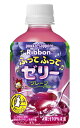 ［飲料］3ケースまで同梱可★ポッカサッポロ　Ribbon　ふってふってゼリーグレープ　295gPET　1ケース24本入り　（300・350）（葡萄・ブドウ・ぶどう）（pokka　sapporo）