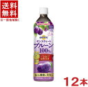 ［飲料］ 送料無料 ※ ポッカサッポロ サンスウィートプルーン 100％ 【900ml】 1ケース12本入り PET モンドセレクション7年連続金賞受賞 1000・1L SUNSWEET pokka sapporo 