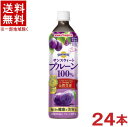 栄養成分 （100ml当り） エネルギー　74kcal たんぱく質　0.6g 脂質　0g 炭水化物　18.5g 食塩相当量　0gカリウム　243mg カルシウム　11mg 鉄　0.2mg マグネシウム　12mg ビタミンA　4μg 原材料名&nbsp; プルーン濃縮汁（プラム（アメリカ））※中国、四国、九州、北海道は別途送料発生地域です※ ポッカサッポロ フード＆ビバレッジ株式会社 サンスウィートプルーン　100％ 900mlPET 世界で親しまれている米国サンスウィート社の原料を使用し、さらっと飲みやすく仕上げたプルーン100％飲料だから、プルーンの自然な甘さを楽しめます。モンドセレクション7年連続金賞受賞の確かな品質です。 商品ラベルは予告なく変更することがございます。ご了承下さい。 ※送料が発生する都道府県がございます※ ※必ず下記の送料表を一度ご確認ください※ ●こちらの商品は、送料込み※にてお送りいたします！ （地域により別途送料が発生いたします。下記表より必ずご確認ください。） &nbsp;【送料込み】地域について ・※印の地域は、送料込みです。 ・※印の地域以外は別途送料が発生いたしますので、ご了承下さい。 地域名称 県名 送料 九州 熊本県　宮崎県　鹿児島県 福岡県　佐賀県　長崎県　大分県 450円 四国 徳島県　香川県　愛媛県　高知県 　 250円 中国 鳥取県　島根県　岡山県　広島県　 山口県 250円 関西 滋賀県　京都府　大阪府　兵庫県　 奈良県　和歌山県 ※ 北陸 富山県　石川県　福井県　 　 ※ 東海 岐阜県　静岡県　愛知県　三重県 　 ※ 信越 新潟県　長野県 　 ※ 関東 千葉県　茨城県　埼玉県　東京都 栃木県　群馬県　神奈川県　山梨県 ※ 東北 宮城県　山形県　福島県　青森県　 岩手県　秋田県 ※ 北海道 北海道 　 450円 その他 沖縄県　離島　他 当店まで お問い合わせ下さい。 ※送料が発生する都道府県がございます※ ※必ず上記の送料表を一度ご確認ください※