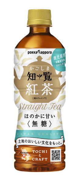 栄養成分 ※100ml当り エネルギー　0kcal たんぱく質　0g 脂質　0g 炭水化物　0g 食塩相当量　0.02g カリウム　9mg リン　1mg未満 原材料名&nbsp; 紅茶（紅茶葉（日本））／ビタミンC、香料ポッカサッポロ フード＆ビバレッジ株式会社 かごしま知覧紅茶　無糖 520mlPET 鹿児島県知覧産紅茶100％に、茶葉をまるごと微粉砕した知覧産紅茶を加えた、日本品質の飲みやすい無糖紅茶なので、豊かなコクと、甘い香りの余韻が広がり、後味すっきりと飲みやすい味わいです。 商品ラベルは予告なく変更することがございます。ご了承下さい。