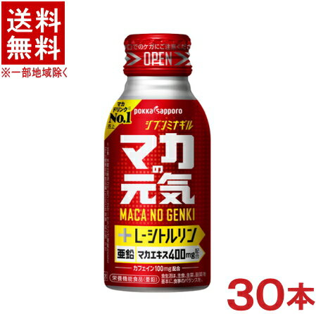 ［飲料］★送料無料★※　ポッカサッポロ　マカの元気ドリンク　100mlボトル缶　1ケース30本入り　（pokka　sapporo）