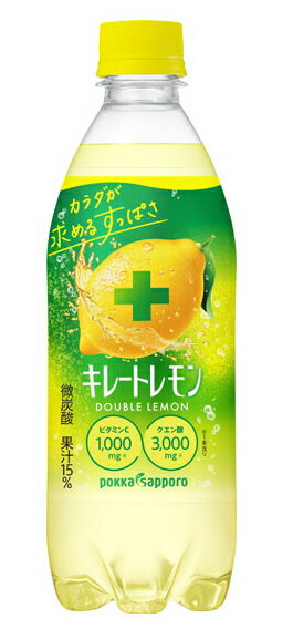 ［飲料］2ケースまで