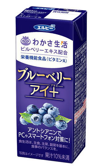 ［飲料］2ケースまで同梱可★エルビー　ブルーベリーアイ＋　200mlパック　1ケース24本入り　（250）（わかさ生活）（ビルベリーエキス）（栄養機能食品（ビタミンA））（ブルーベリーアイプラス）のサムネイル