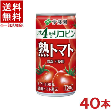 &nbsp;容量 190ml&nbsp; &nbsp;栄養成分 （1本190g当たり） エネルギー　37kcal たんぱく質　1.3g 脂質　0g 炭水化物　8.4g ●その他の栄養成分 糖質 6.5g、糖類 5.5g、食物繊維 0.9〜2...