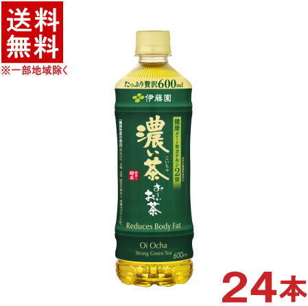 ［飲料］★送料無料★※　伊藤園　お〜いお茶　濃い茶　600ml　1ケース24本入り　（24本セット）（機能性表示食品）（体脂肪を減らす）（おーいお茶・500・525）（PET）（手売り用・自販機不可）（抹茶入り緑茶）（ITOEN） 1