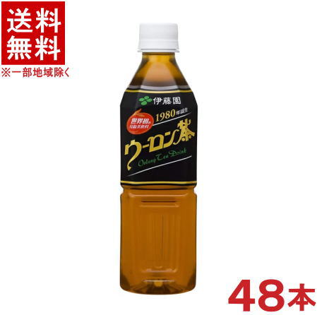 ［飲料］★送料無料★※2ケースセット　伊藤園　ウーロン茶　（24本＋24本）500mlセット　（48本セット）（烏龍茶・500PET・ペット）（ITOEN）
