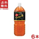 ［飲料］★送料無料★※　伊藤園　ウーロン茶　2LPET　1ケース6本入り　（6本セット）（2000ml）（烏龍茶）（ITOEN）